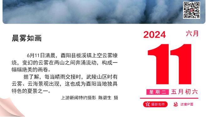 大乌龙？现场播报首发：张玉宁照片误放成黎巴嫩队长